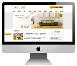 网站建设-企业网站建设-网站建设尽在阿里巴巴-上海讯客信息技术