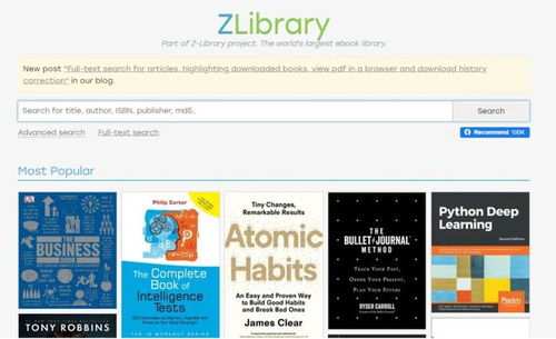 Z library被封为何能引发全网热议
